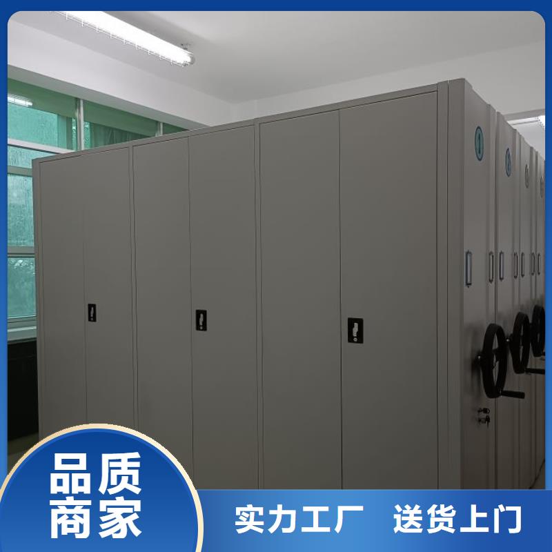 销售密集文件柜-密集柜档案柜智能手动移动密集架鑫康生产厂家
