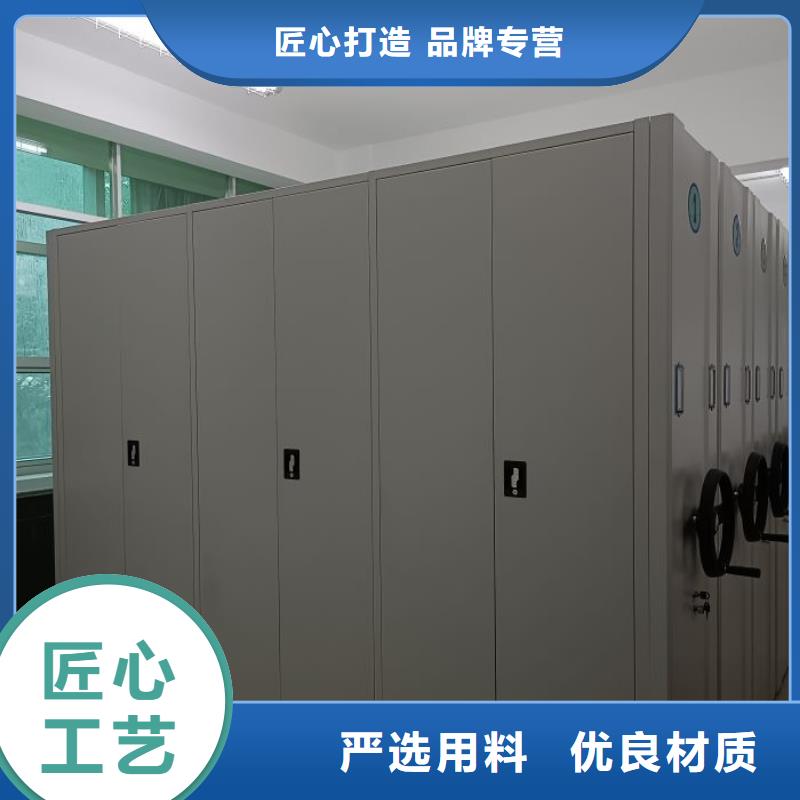 零售店【鑫康】可移动档案存放密集架