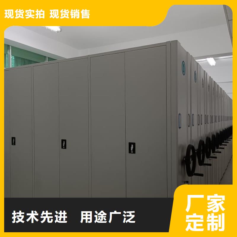移动资料档案柜价格