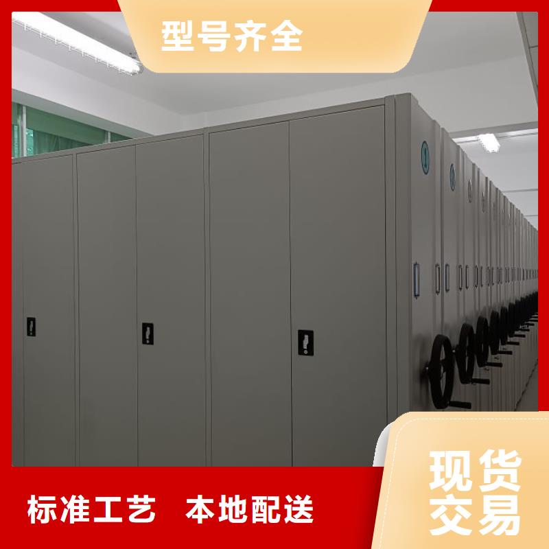 使用方法【鑫康】移动文件柜