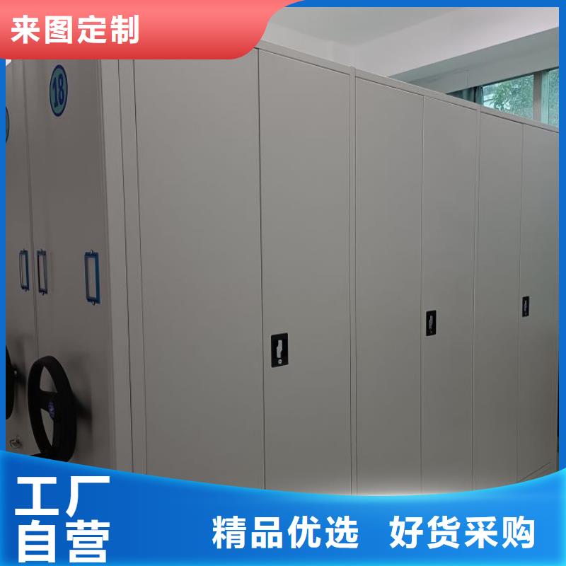 【密集档案柜】-固定档案架多年厂家可靠覆盖范围含|平塘|福泉|贵阳|铜仁|毕节|黔西南|遵义