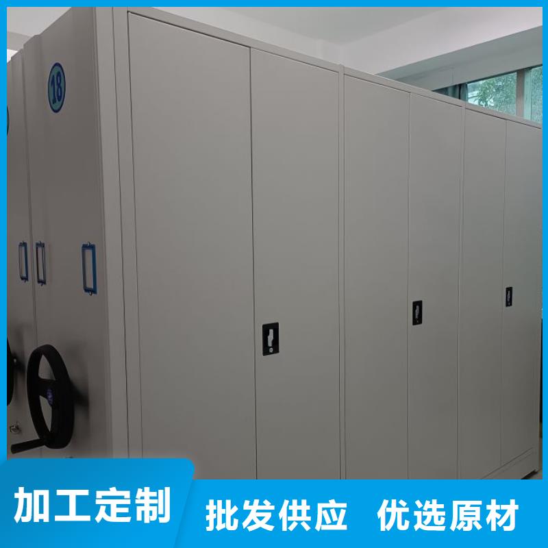 公司地址【鑫康】档案室移动密集架