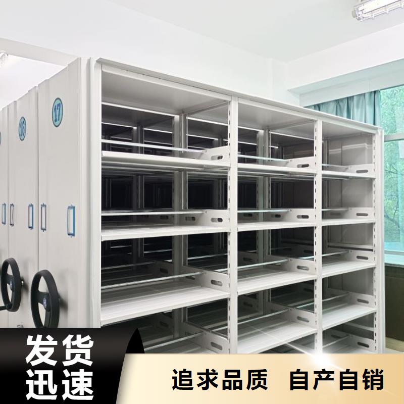 总经销【鑫康】樟木密集柜