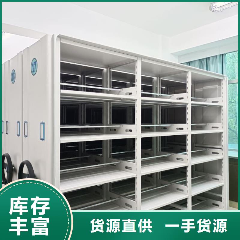 生产手摇移动式密集架_精选厂家
