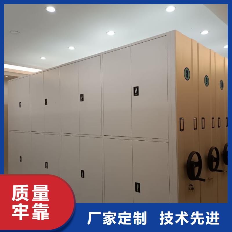 【密集档案柜】_档案架高性价比 密集柜档案柜智能手动移动密集架鑫康生产厂家(鄂州市分公司)