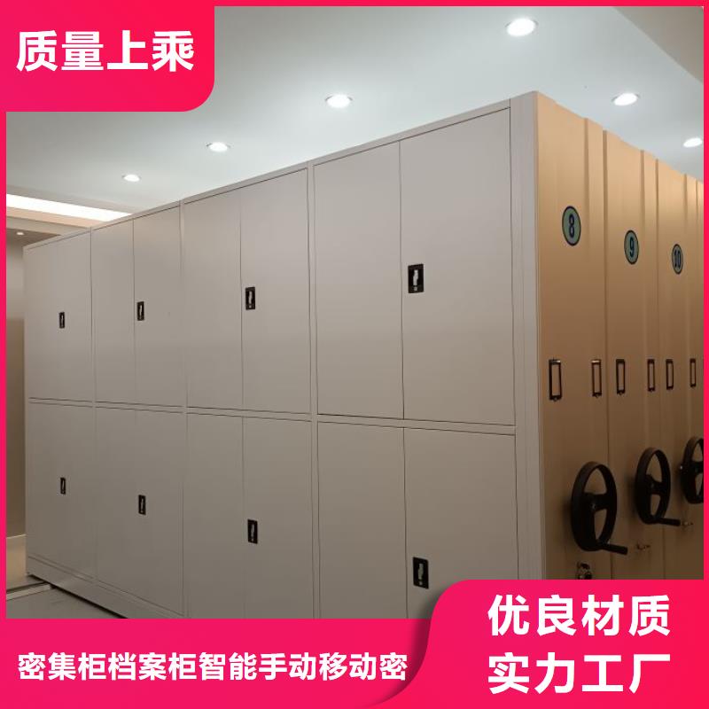 专业制造商【鑫康】三沙市移动文件柜