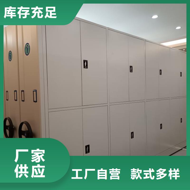 促销价【鑫康】智能型电动密集架