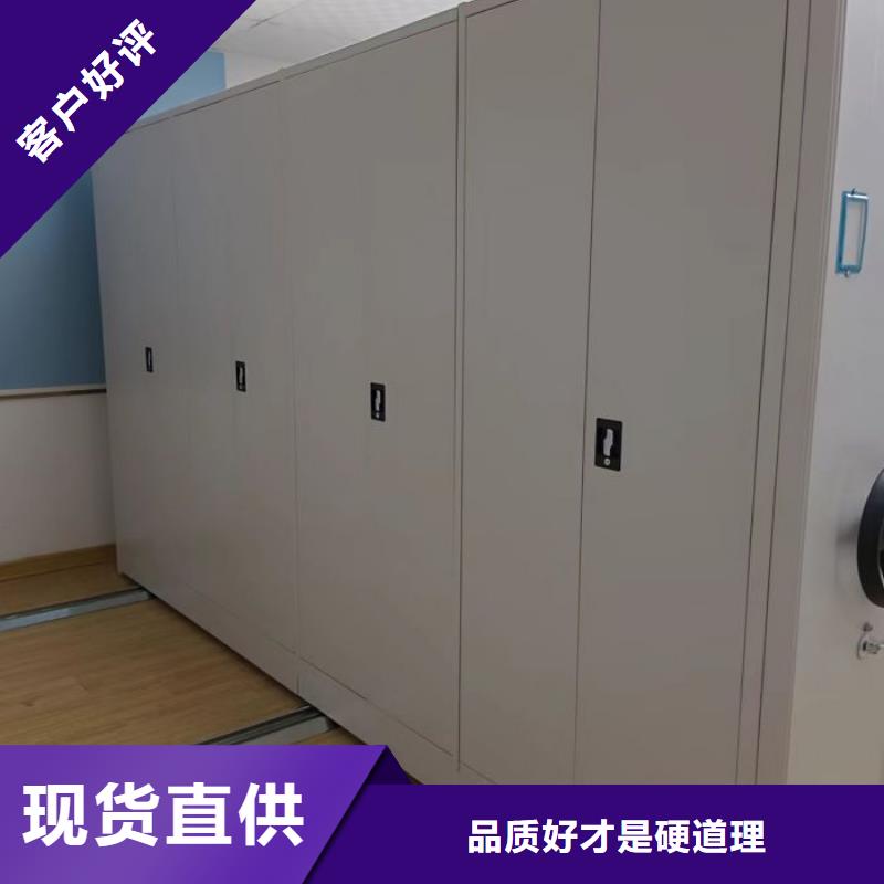 在线咨询【鑫康】箱体式密集架