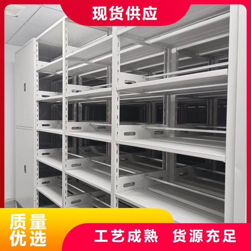 交易市场【鑫康】保亭县轨道密集架
