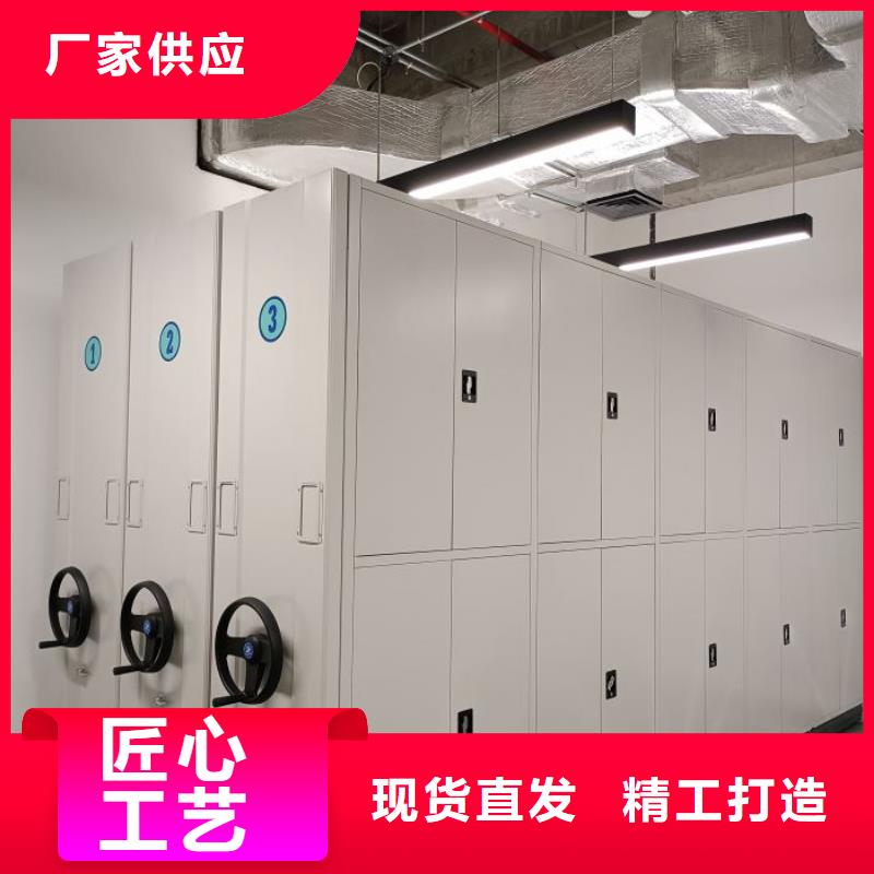 哪家便宜【鑫康】城建档案管理密集架
