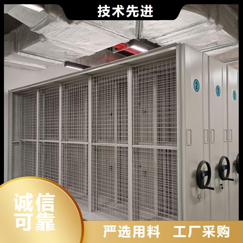 使用方法【鑫康】手动手摇密集架
