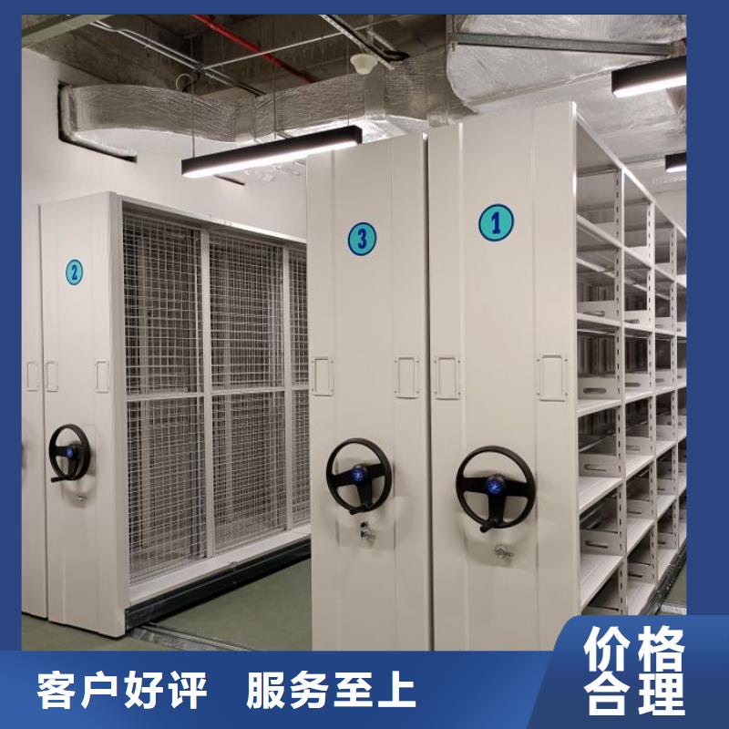 维修保养【鑫康】图书室智能密集书架