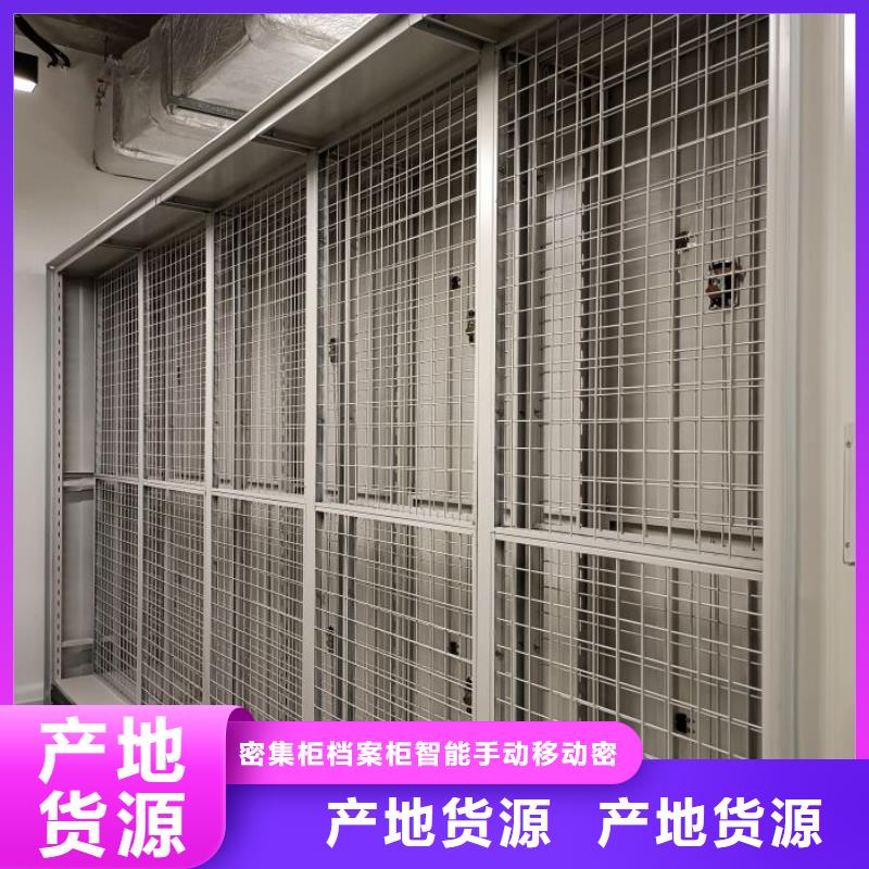 公司地址【鑫康】档案室移动密集架