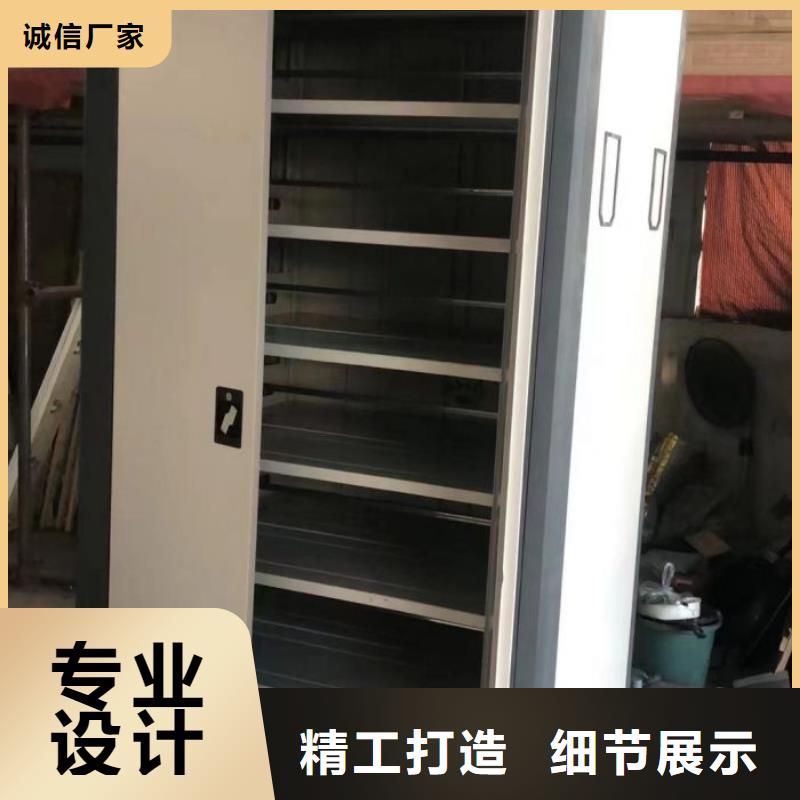 手摇密集柜视频-手摇密集柜-湖北省随州市随县|广水|黄冈|鄂州|十堰|黄石|襄阳(当地)供应商