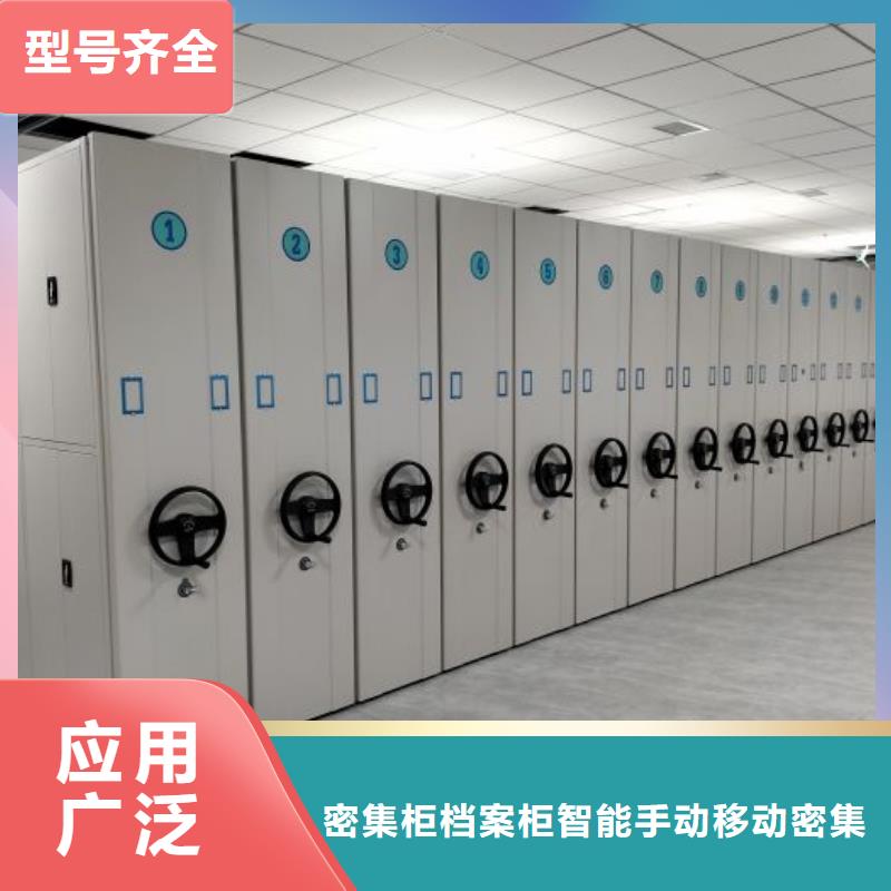 相关信息【鑫康】档案室用密集架