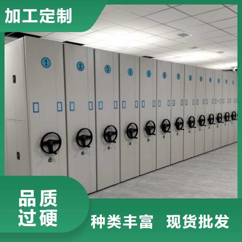 制造商来电咨询【鑫康】可移动档案存放密集架