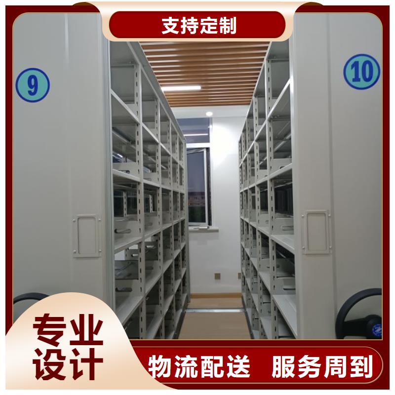 买移动式密集架注意事项