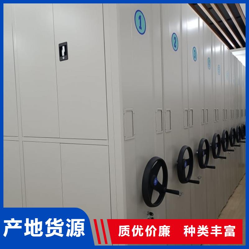 促销价【鑫康】智能型电动密集架