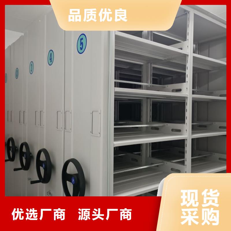 可定制的手摇橱式全封闭移动密集架生产厂家