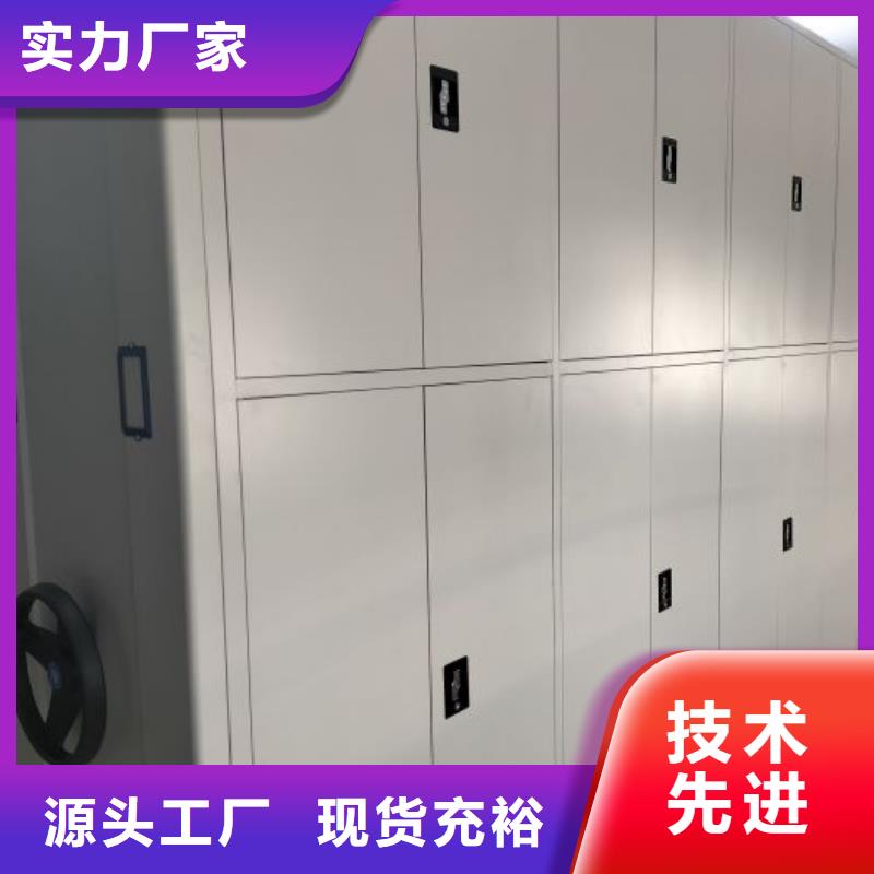 制造商【鑫康】密集架图书柜