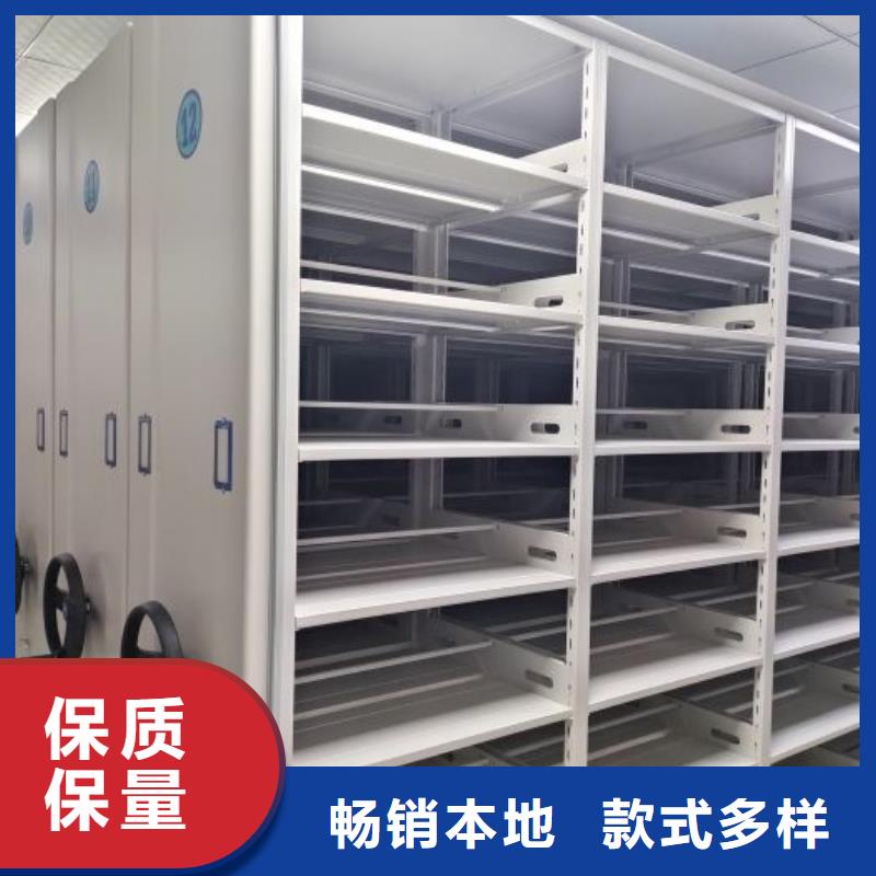 销售密集文件柜-密集柜档案柜智能手动移动密集架鑫康生产厂家