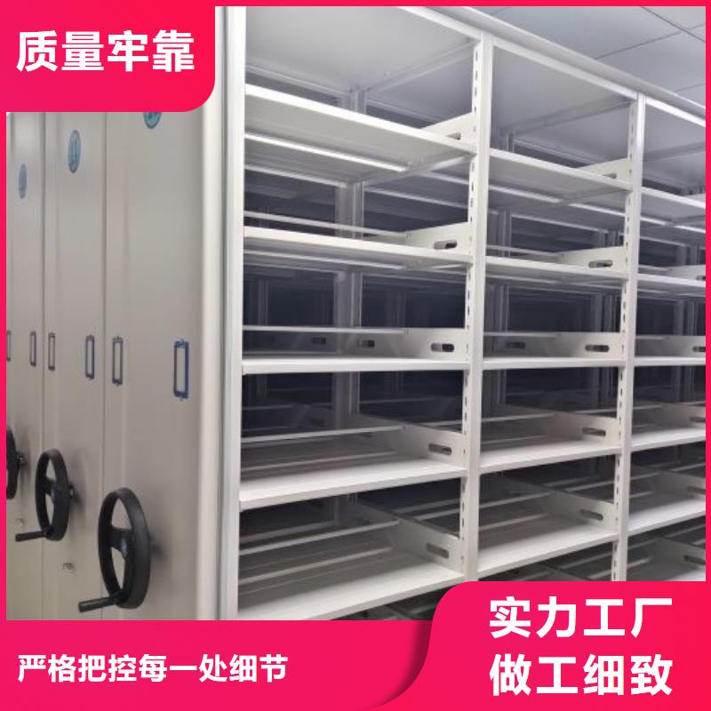 买移动式密集架注意事项
