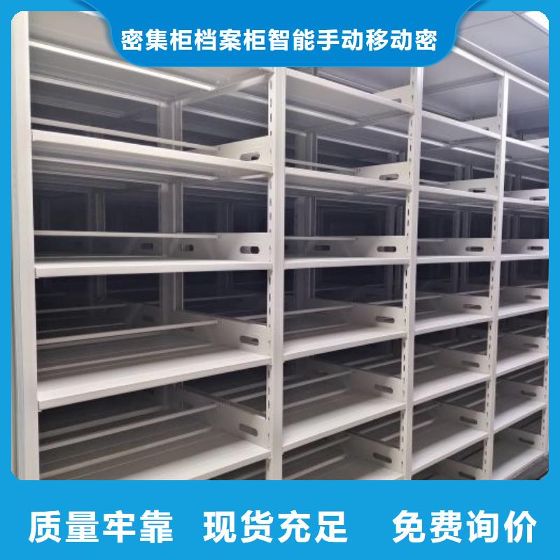 总经销【鑫康】樟木密集柜