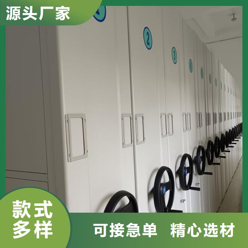 手摇密集柜视频-鄂州市手摇密集柜-(同城)可服务区域华容|鄂城|随州|襄阳|武汉|咸宁
