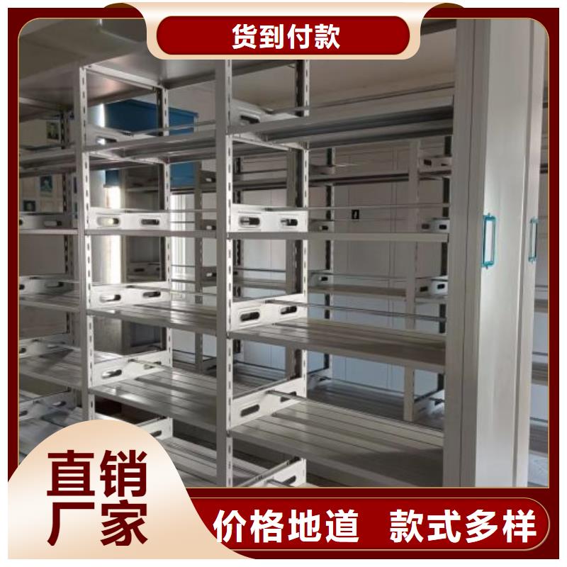 哪家便宜【鑫康】智能自动档案柜