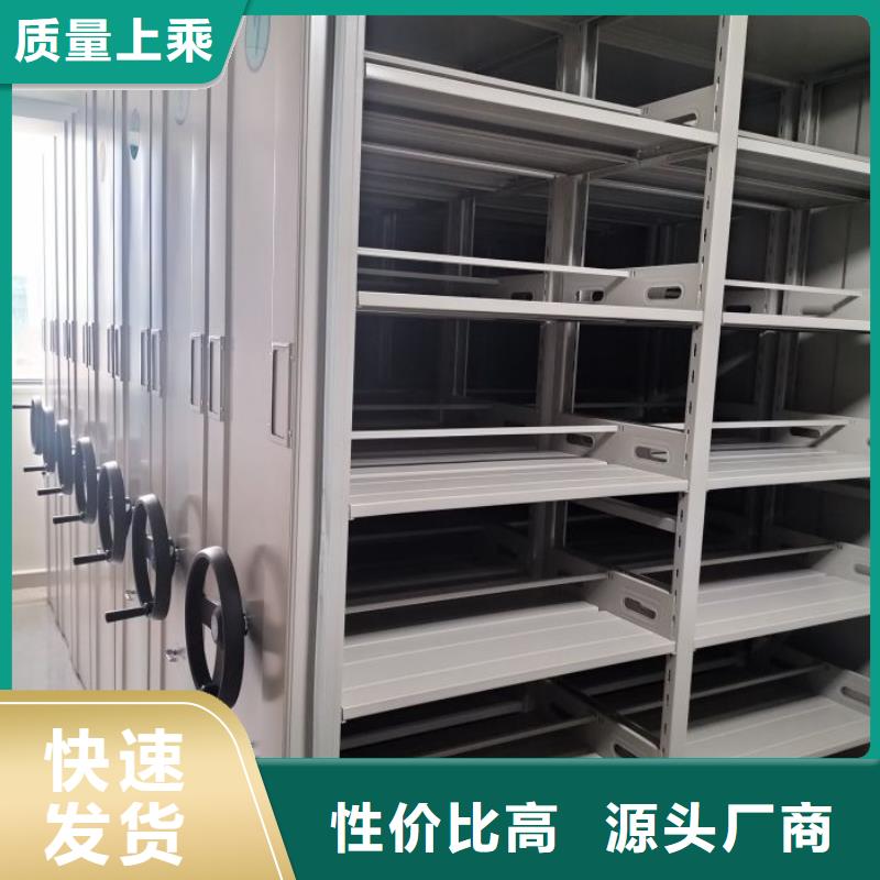 专业制造商【鑫康】三沙市移动文件柜