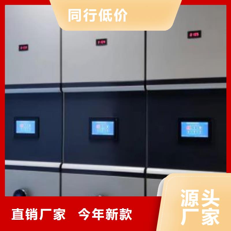 手摇密集柜-视频-色达|乡城|广元|凉山|乐山|攀枝花|眉山|德阳|巴中手摇密集柜品质保证实力见证-密集柜档案柜智能手动移动密集架鑫康生产厂家(甘孜市分公司)