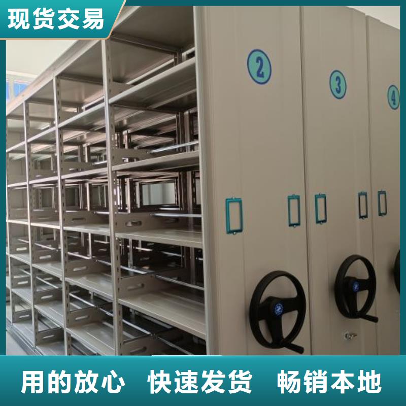 哪家便宜【鑫康】城建档案管理密集架