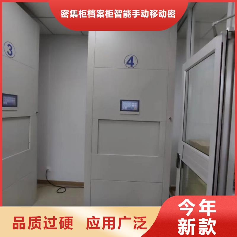 手摇移动密集架品质高于同行
