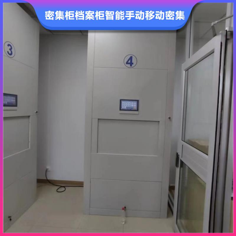 常见故障【鑫康】移动密集档案架