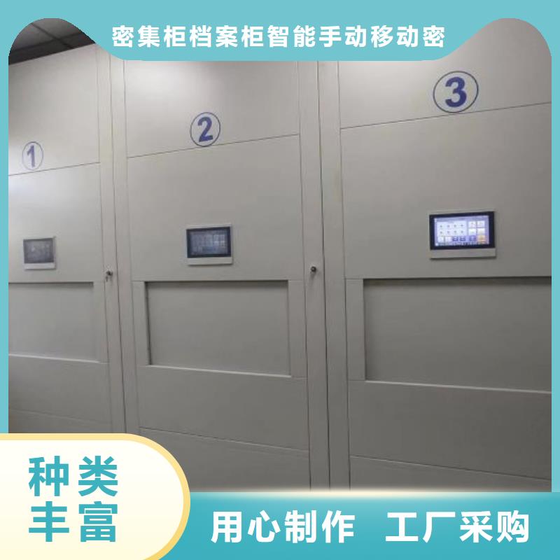 别拘一格【鑫康】档案管理密集档案架