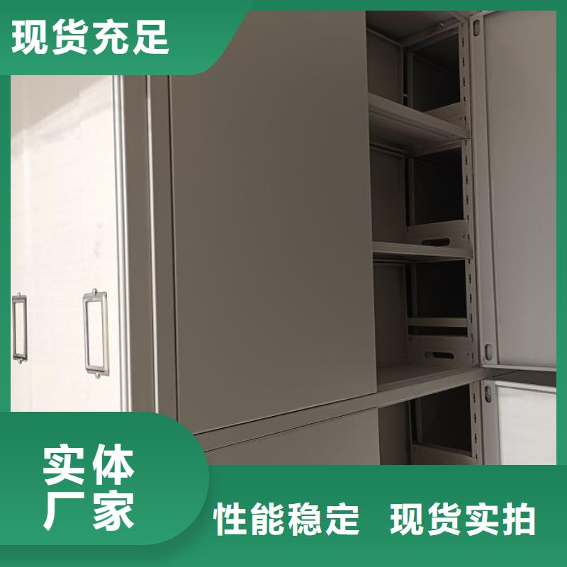 移动密集架正规厂家