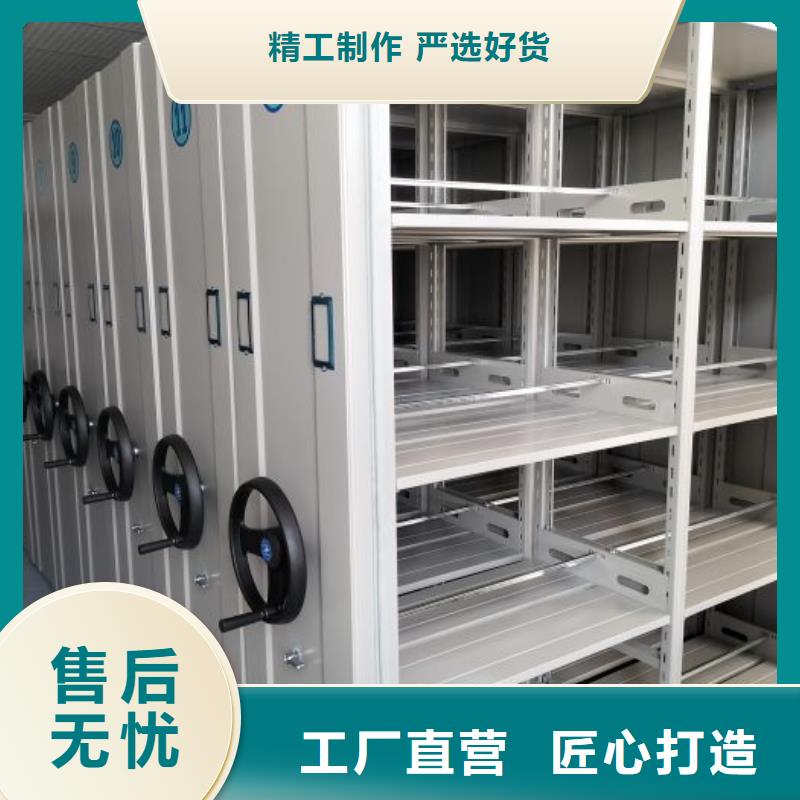【密集档案柜】_档案架高性价比 密集柜档案柜智能手动移动密集架鑫康生产厂家(鄂州市分公司)