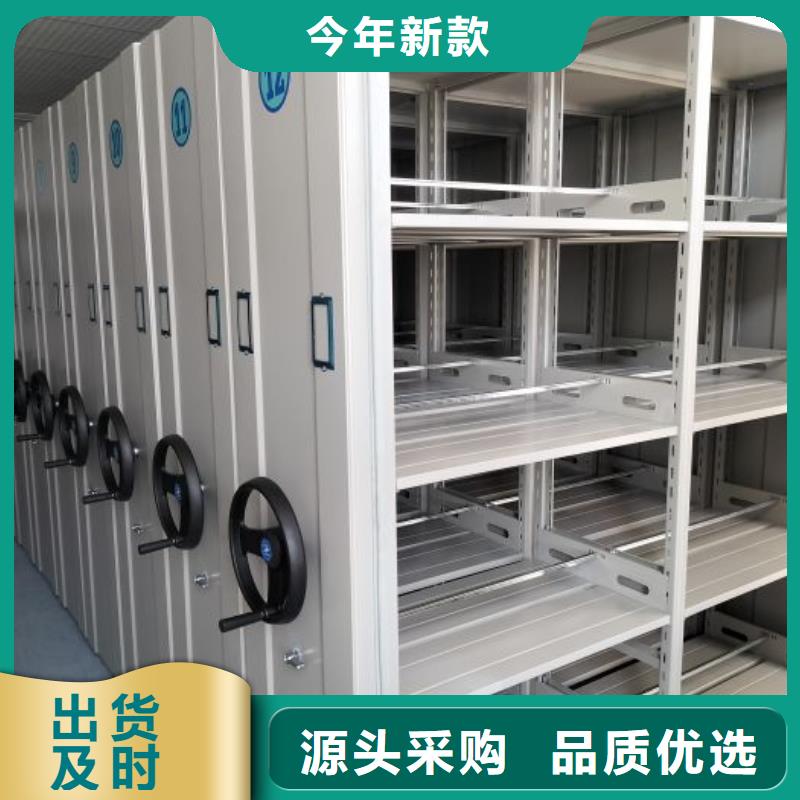 可定制的会计密集柜供货商