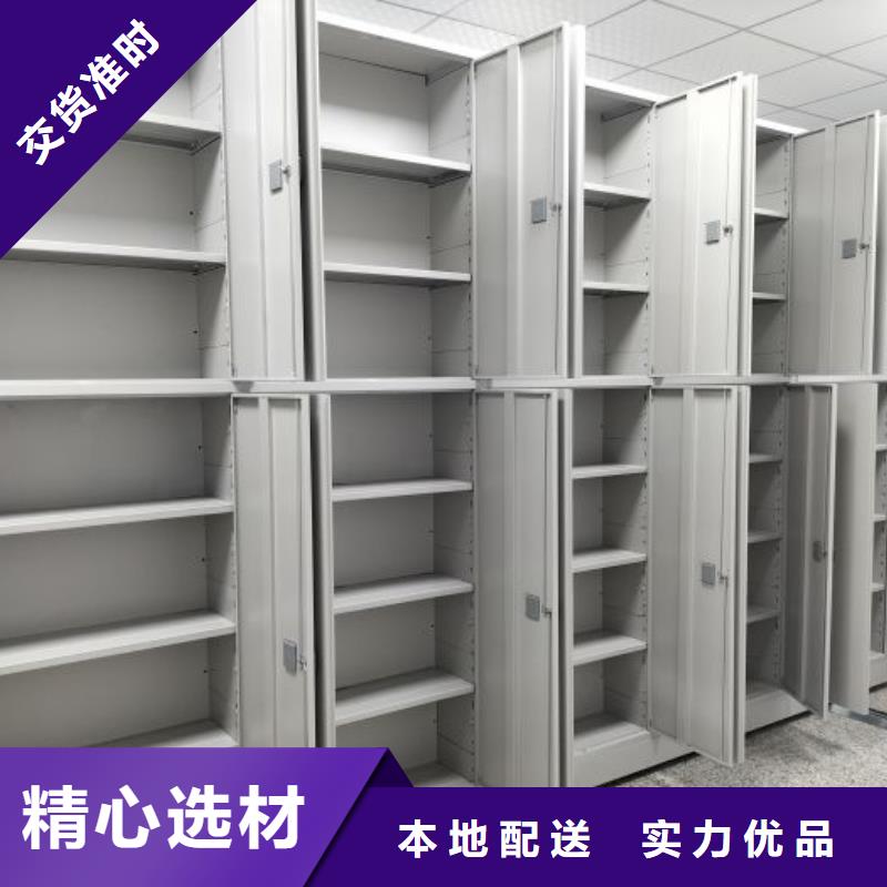 手摇密集柜视频-手摇密集柜-湖北省随州市随县|广水|黄冈|鄂州|十堰|黄石|襄阳(当地)供应商