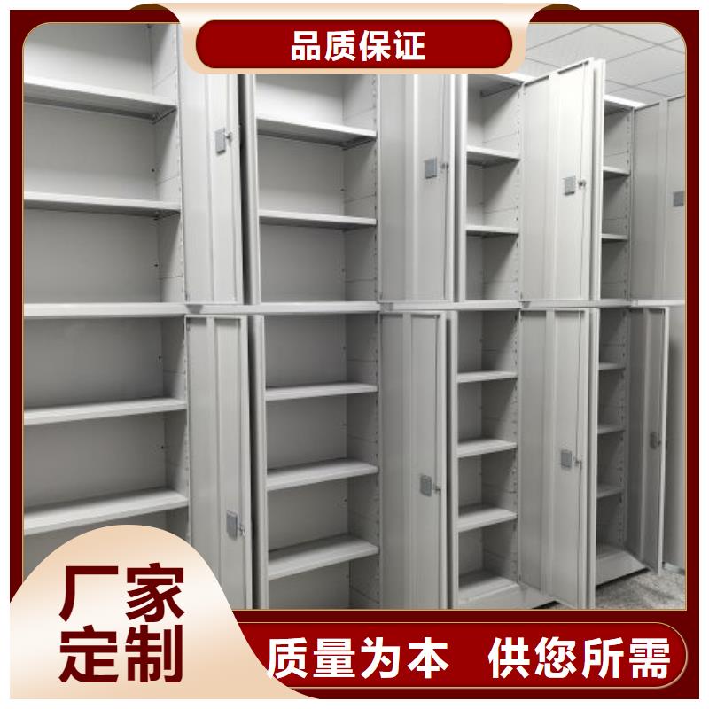 海量货源【鑫康】手摇式档案密集架