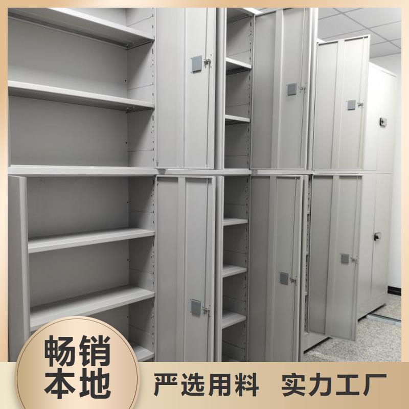 恭请惠顾【鑫康】档案室用移动密集柜
