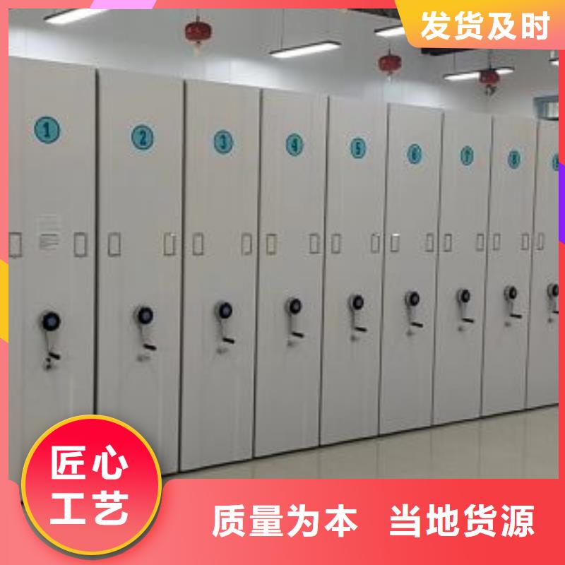 手摇密集柜视频-鄂州市手摇密集柜-(同城)可服务区域华容|鄂城|随州|襄阳|武汉|咸宁