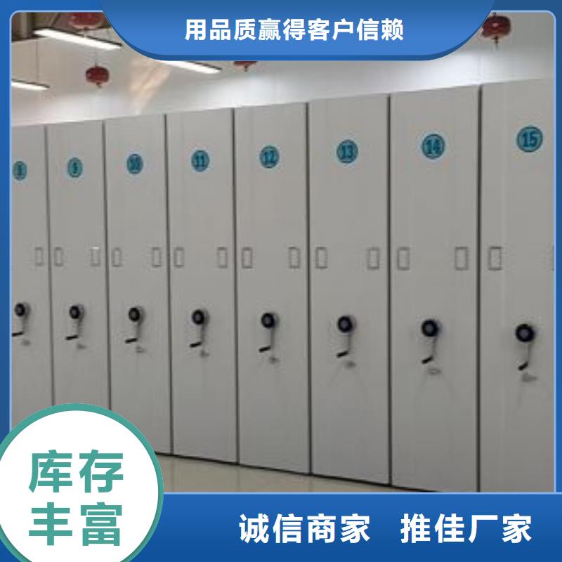 手摇密集柜视频-手摇密集柜-湖北省随州市随县|广水|黄冈|鄂州|十堰|黄石|襄阳(当地)供应商