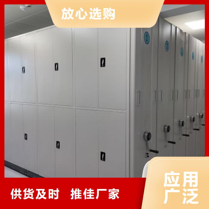 手摇密集柜-视频-色达|乡城|广元|凉山|乐山|攀枝花|眉山|德阳|巴中手摇密集柜品质保证实力见证-密集柜档案柜智能手动移动密集架鑫康生产厂家(甘孜市分公司)
