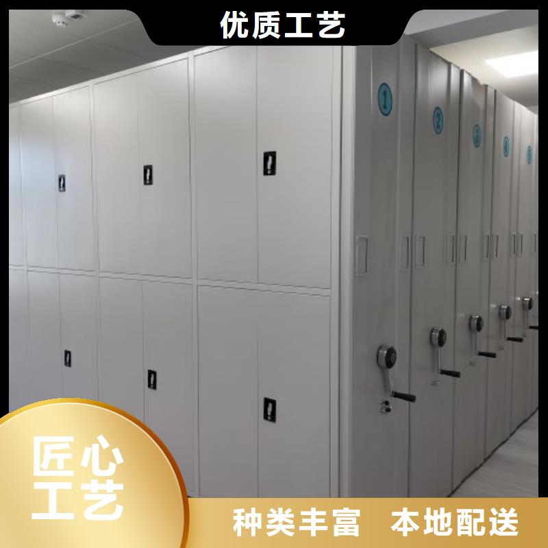 在线咨询【鑫康】箱体式密集架