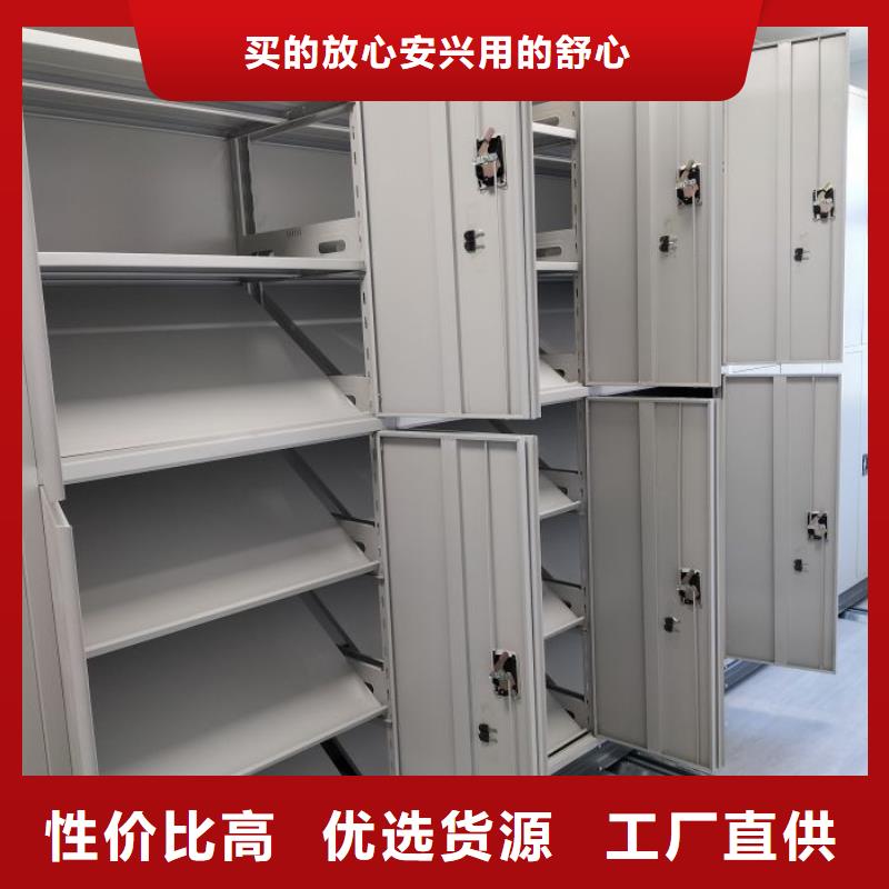 客户满意【鑫康】智能表库密集柜