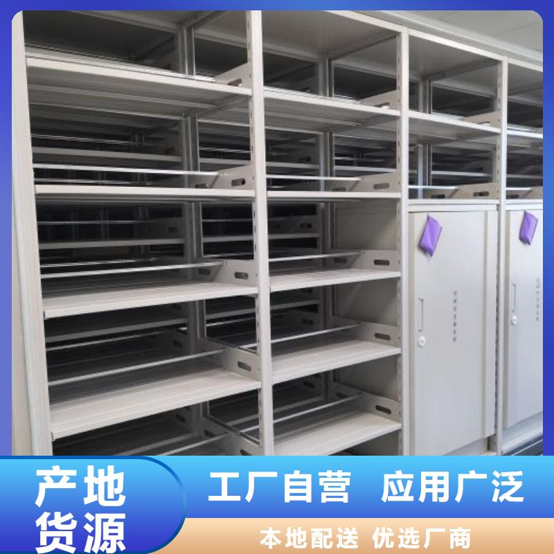 交易市场【鑫康】自动选层柜
