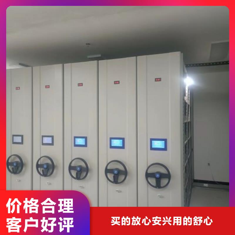 企业列表【鑫康】档案资料密集柜