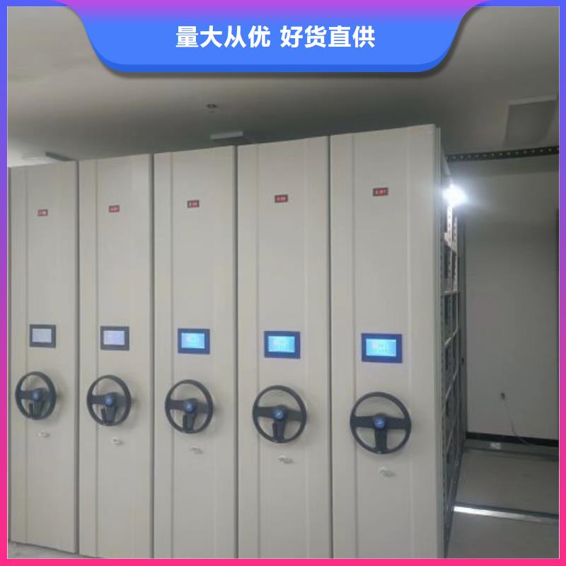 规格型号【鑫康】异型密集柜定做