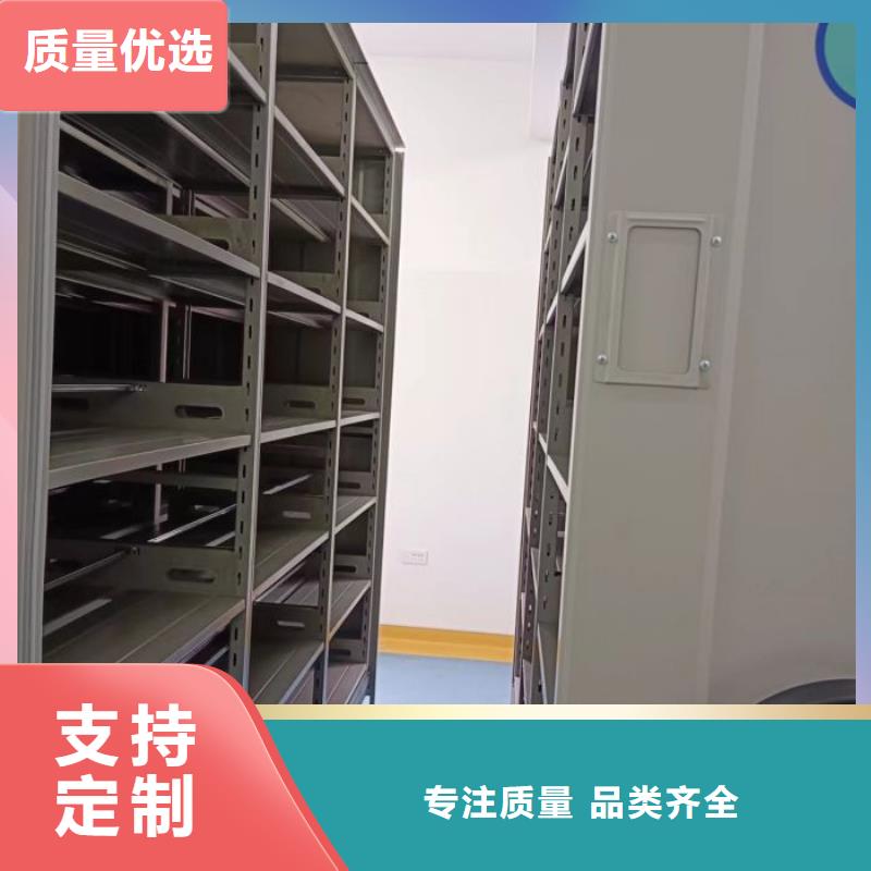 制造商来电咨询【鑫康】可移动档案存放密集架